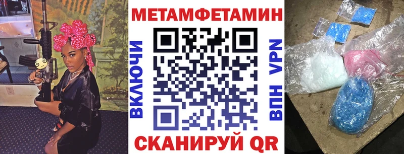 купить наркоту  Шлиссельбург  Amphetamine Розовый 