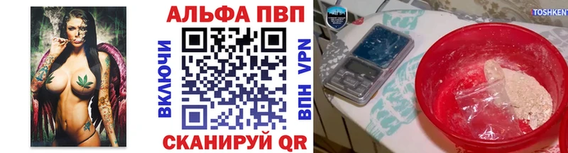 А ПВП СК  магазин продажи   ссылка на мегу ссылка  Шлиссельбург 