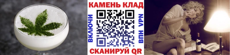 Печенье с ТГК конопля  это как зайти  Шлиссельбург  где продают наркотики 