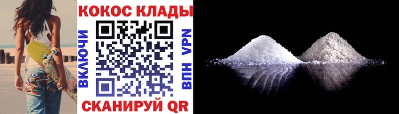 COCAIN Перу  Шлиссельбург 