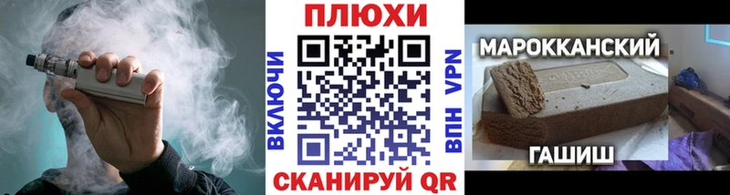 ГАШ гашик  блэк спрут ТОР  Шлиссельбург 