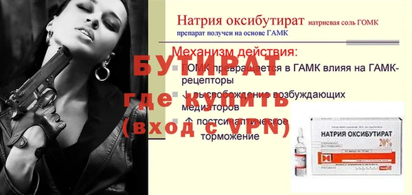 винт Нягань