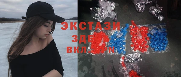 молекула духа Мамадыш