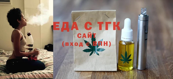 альфа пвп Няндома
