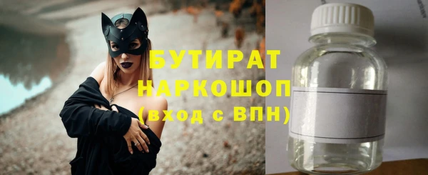 гидропоника Нязепетровск