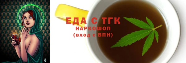 альфа пвп Няндома