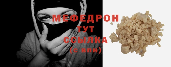 альфа пвп Няндома