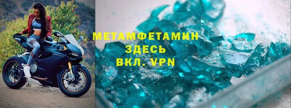 винт Нягань