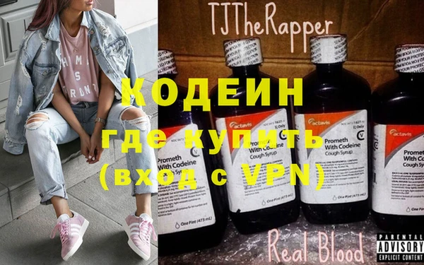 альфа пвп Няндома
