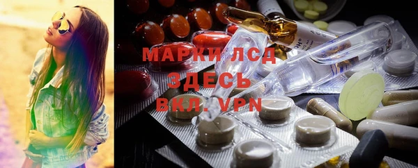 альфа пвп Няндома