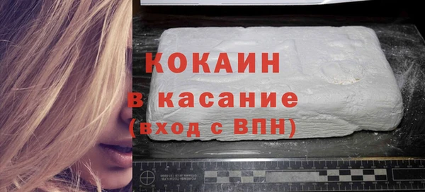 альфа пвп Няндома