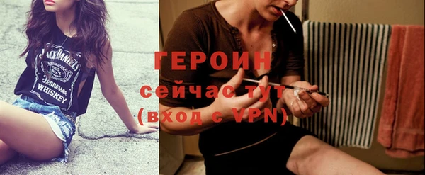 альфа пвп Няндома