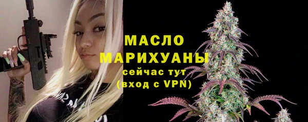соль ск Осинники