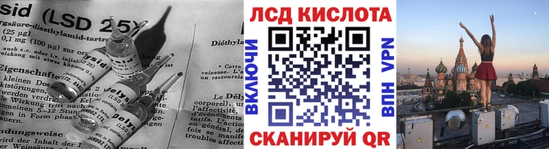 hydra как войти  Шлиссельбург  LSD-25 экстази кислота 