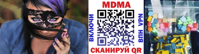 площадка формула  Шлиссельбург  МДМА VHQ  цена  