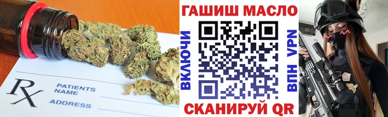 OMG зеркало  Шлиссельбург  ТГК THC oil 